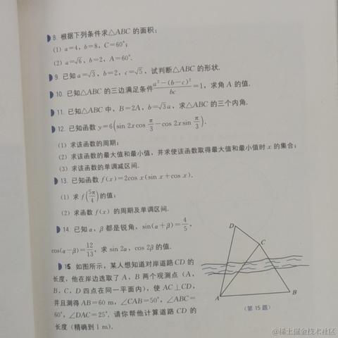 就是喜欢嘉然于2022-12-12 23:35发布的图片