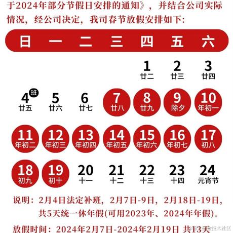 undefinde于2024-01-02 10:45发布的图片