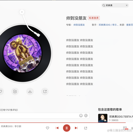 Ghostface于2023-08-01 15:24发布的图片
