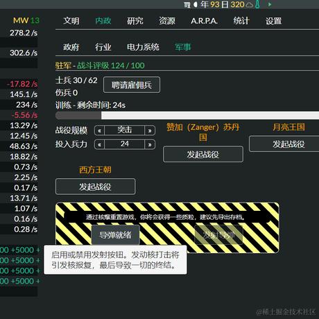 天机星于2023-08-24 22:29发布的图片