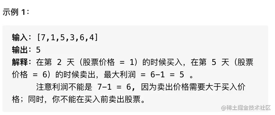 LeetCode专栏