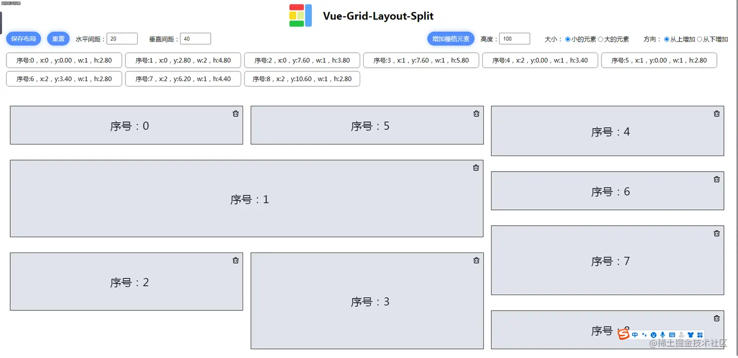 拖动.gif