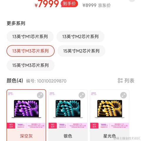 一路向北wow于2024-06-04 11:12发布的图片