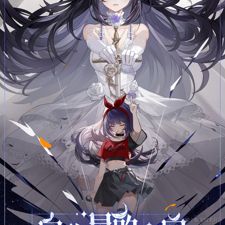 妥协ing于2023-07-03 20:44发布的图片