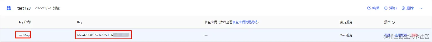 微信截图_20220124201503.png
