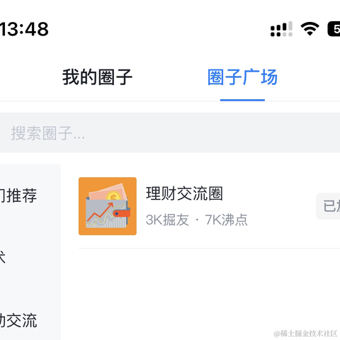 用户1915374040149于2022-10-12 14:32发布的图片