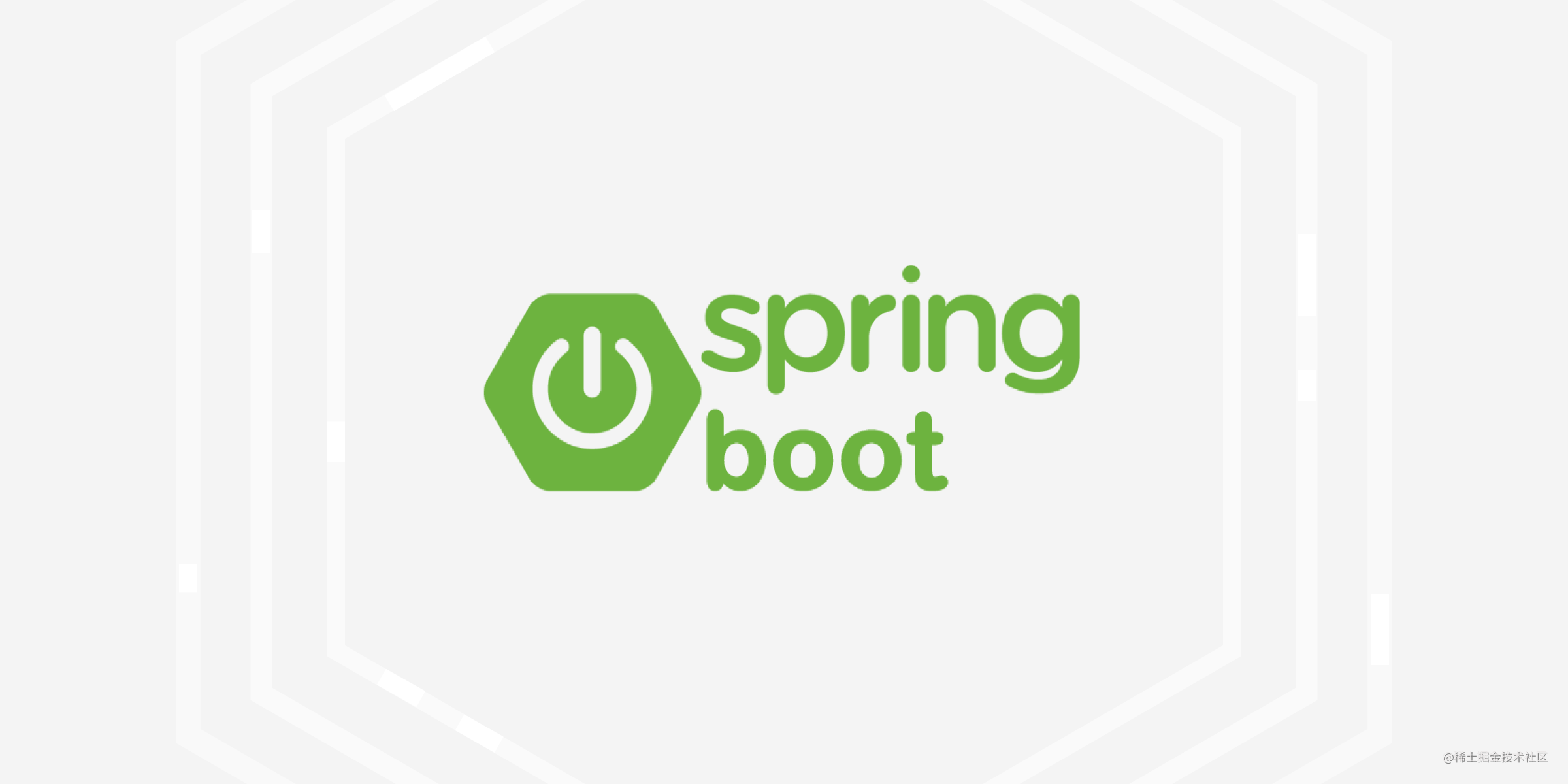 springboot 