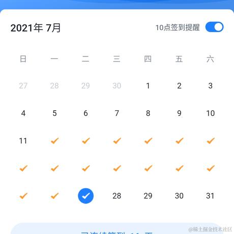 DefaultW于2021-07-27 19:14发布的图片