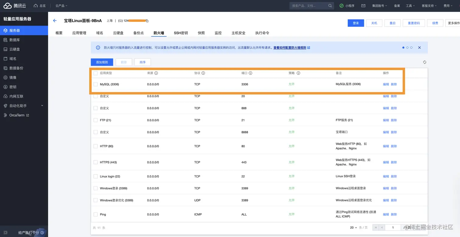 截屏2023-06-17 19.57.10.png