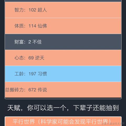 杉木木木于2021-09-27 08:44发布的图片