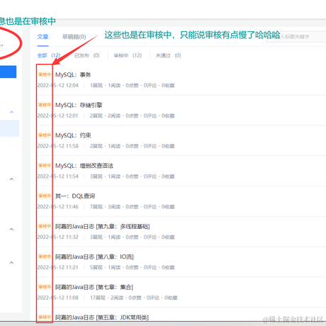 今晚争取早点睡吧于2022-05-12 12:08发布的图片