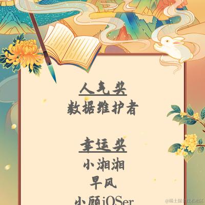 沸点小助手于2021-09-24 14:45发布的图片