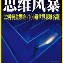 天枰程序猿开发于2020-10-15 09:57发布的图片