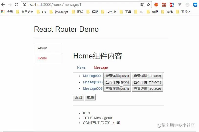 react-router demo4_爱奇艺.jpg