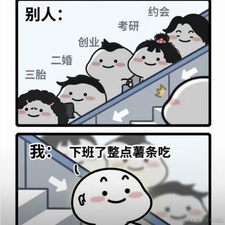 我不爱摸鱼于2024-06-26 17:19发布的图片