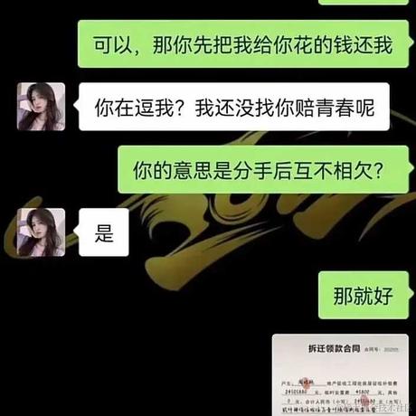 鱼乐空间于2022-07-29 13:14发布的图片