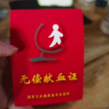 贝拉的前世恋人于2022-11-30 11:47发布的图片