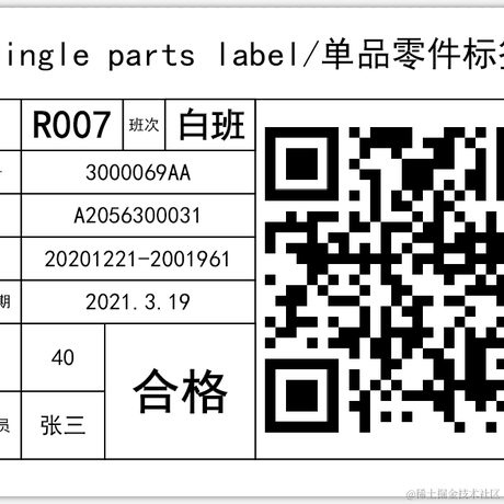 脱氧麦芽糖于2021-05-11 13:56发布的图片
