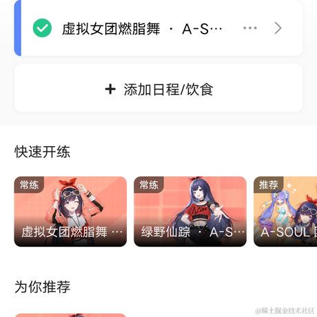 向晚大魔王No666666于2023-07-04 22:29发布的图片