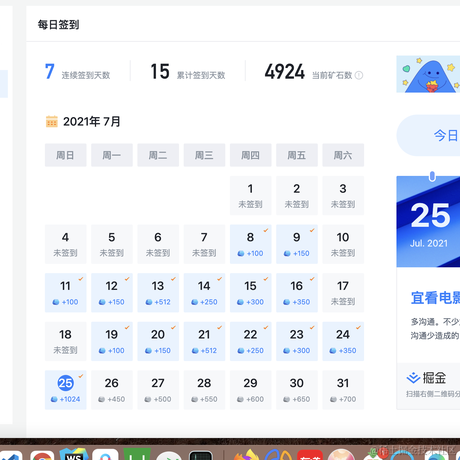 趁年轻一个字浪于2021-07-25 11:55发布的图片