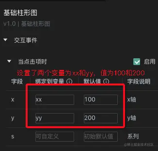关联参数使用-1.jpg