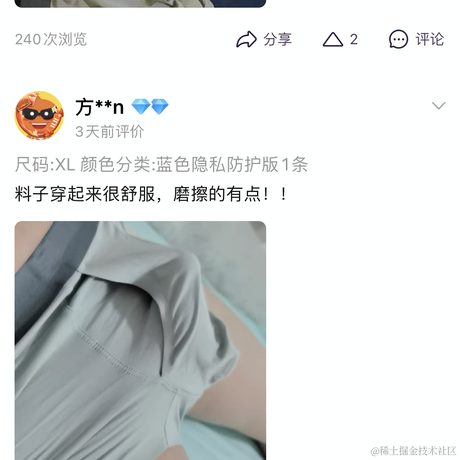 皮得很于2021-09-05 21:10发布的图片
