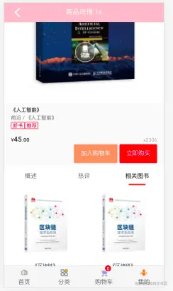 截屏2021-08-10 13.45.36.png