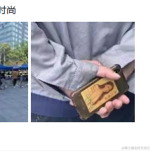 摆烂丶王于2022-04-15 14:19发布的图片