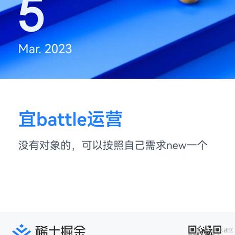 小冷coding于2023-03-05 08:39发布的图片