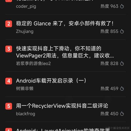 blackfrog于2023-09-13 20:11发布的图片