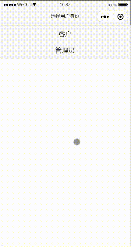 20230407_163248.gif