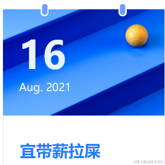 渣渣牛于2021-08-16 10:07发布的图片