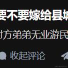 14号三井寿于2023-12-05 14:15发布的图片