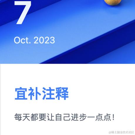 北区先生于2023-10-07 09:31发布的图片
