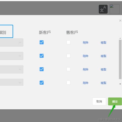 乐享qicheng于2023-05-12 11:54发布的图片