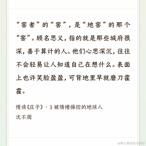 灸哥漫谈于2024-01-06 15:58发布的图片