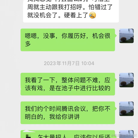托尼学长于2024-02-17 16:23发布的图片