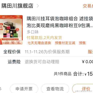 Sui于2020-11-10 20:58发布的图片
