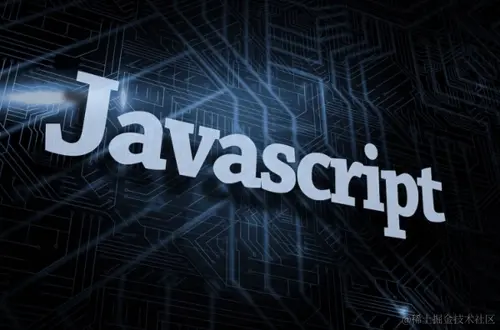 JavaScript 开发工具