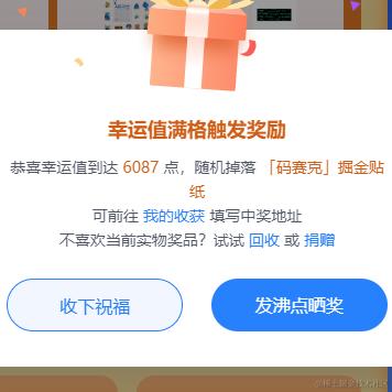 翼之恋于2023-10-13 13:44发布的图片