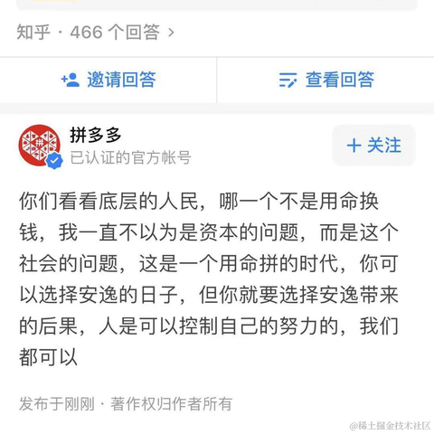 moremorefree001于2021-01-04 13:45发布的图片