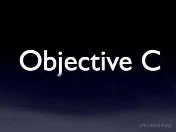 Objective-C基础知识