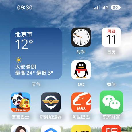 StavinLi于2024-04-11 09:48发布的图片