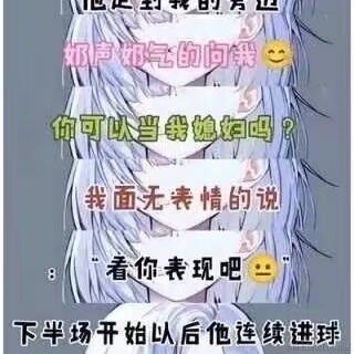 摸鱼大王来咯于2024-01-05 19:21发布的图片