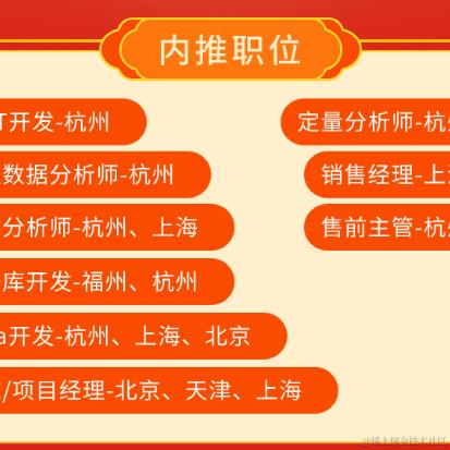 前端行僧于2024-02-19 15:53发布的图片