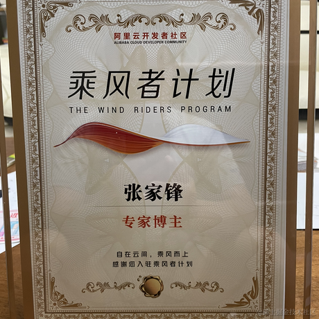 张家锋于2022-06-26 19:01发布的图片