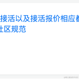 慢慢变富于2022-10-19 09:40发布的图片