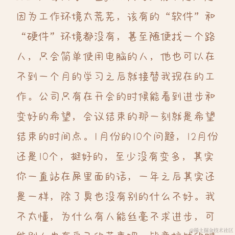 西瓜汁and柠檬水于2021-09-24 13:11发布的图片