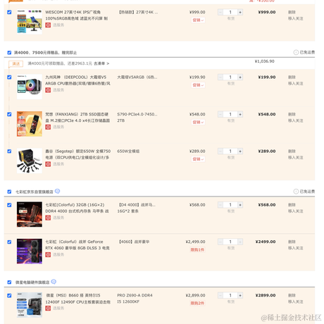 LZero于2023-07-06 09:51发布的图片