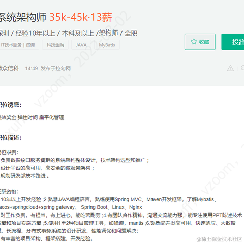 敲门砖计划于2022-04-22 10:46发布的图片